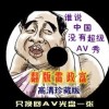 香港最准免费公开资料2021年8月1日